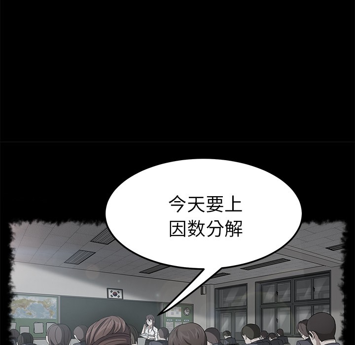 46P - 卖身契约