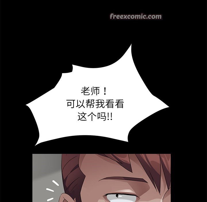50P - 卖身契约