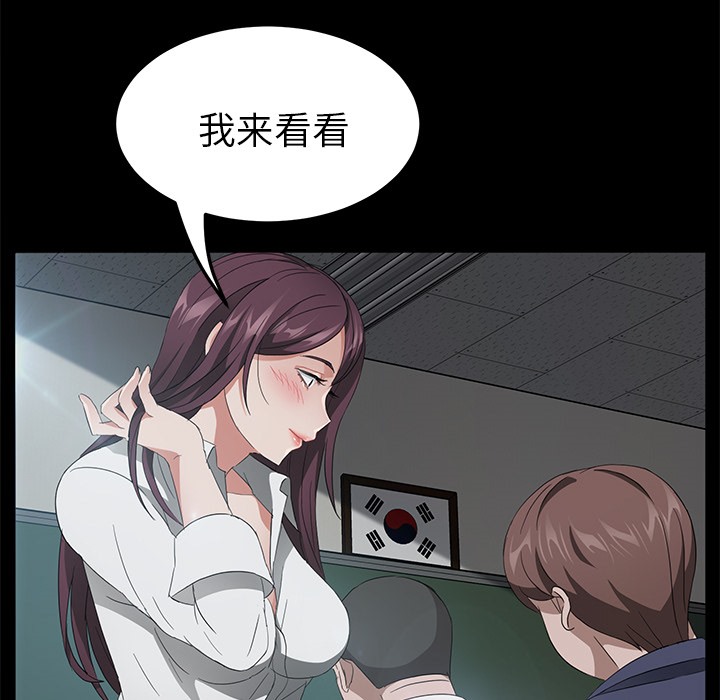 52P - 卖身契约