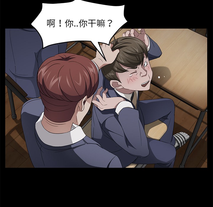 65P - 卖身契约