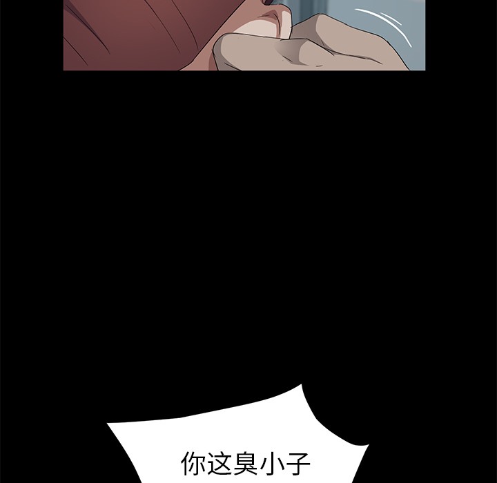 79P - 卖身契约