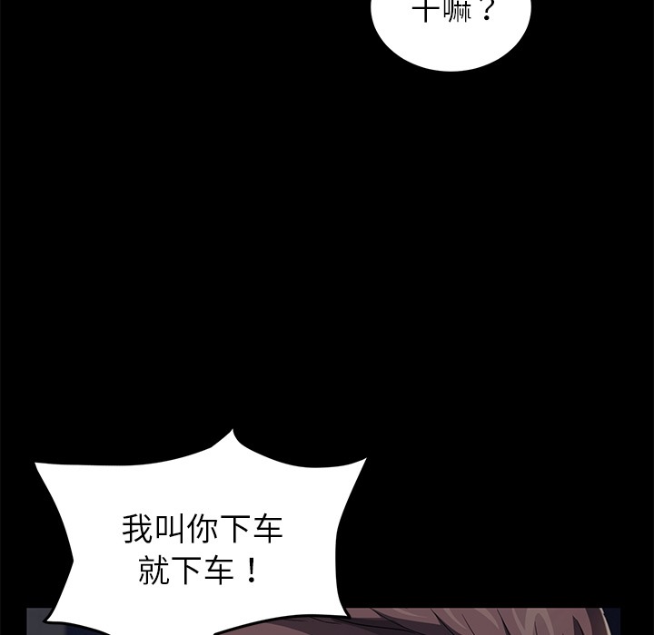 85P - 卖身契约