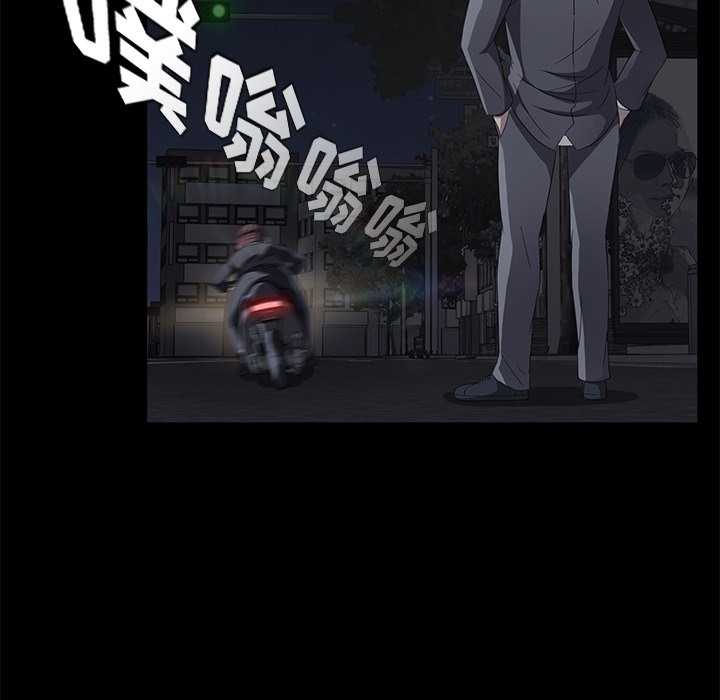 88P - 卖身契约