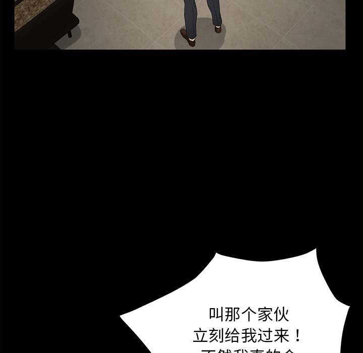 94P - 卖身契约