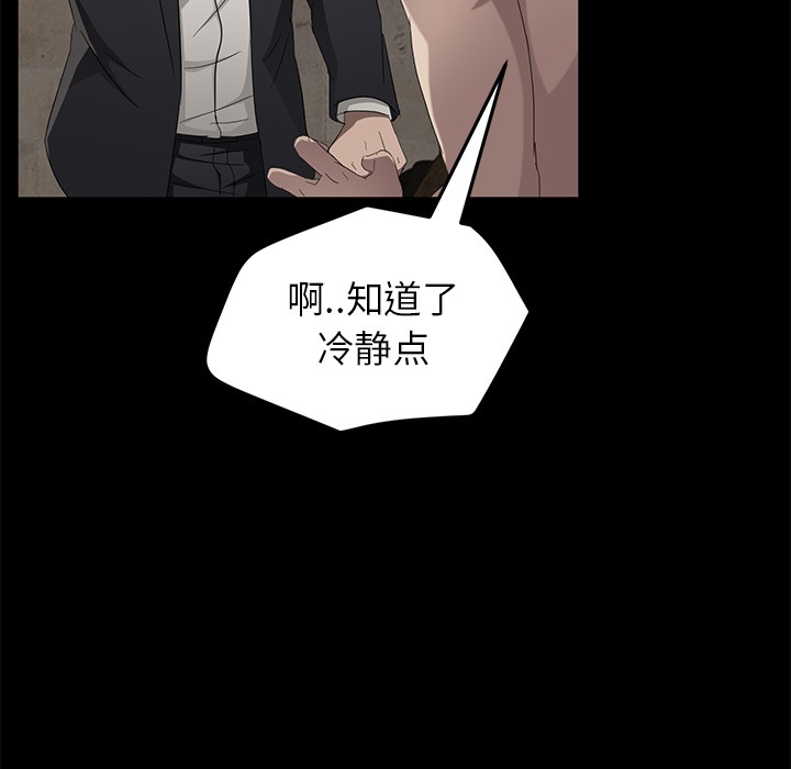 96P - 卖身契约