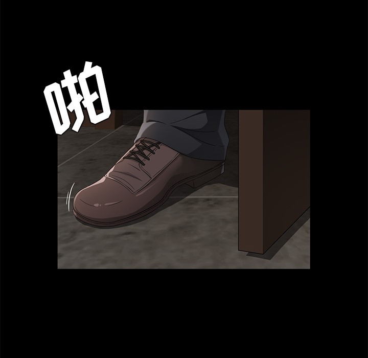 97P - 卖身契约