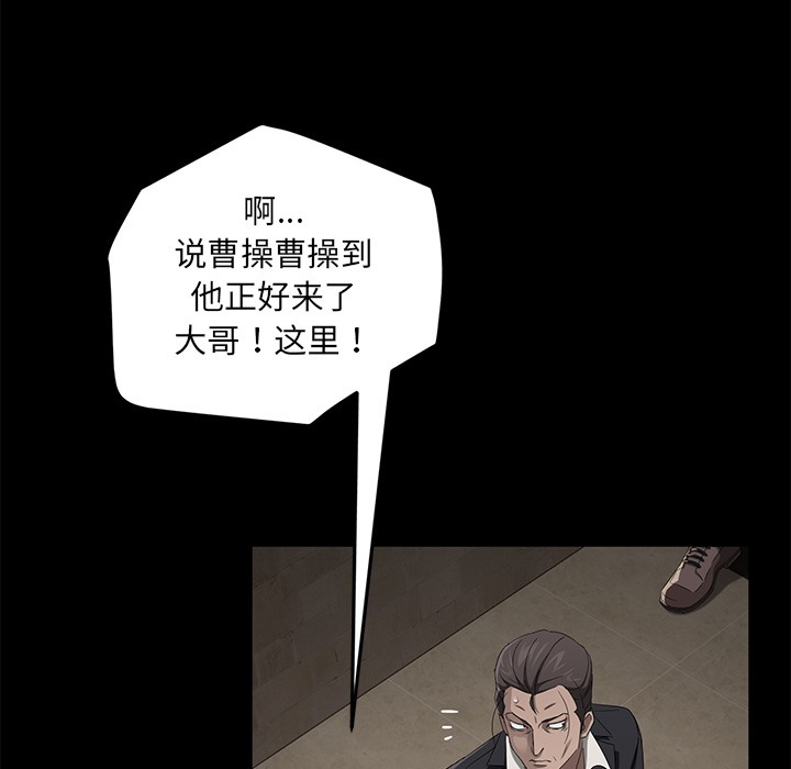 98P - 卖身契约