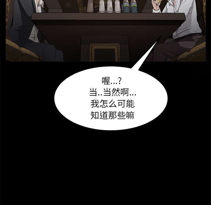 100P - 卖身契约