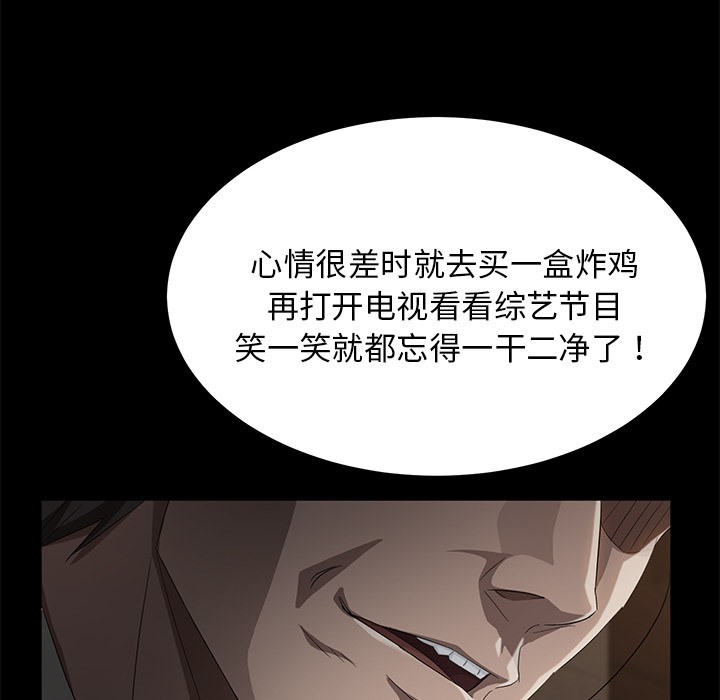 104P - 卖身契约