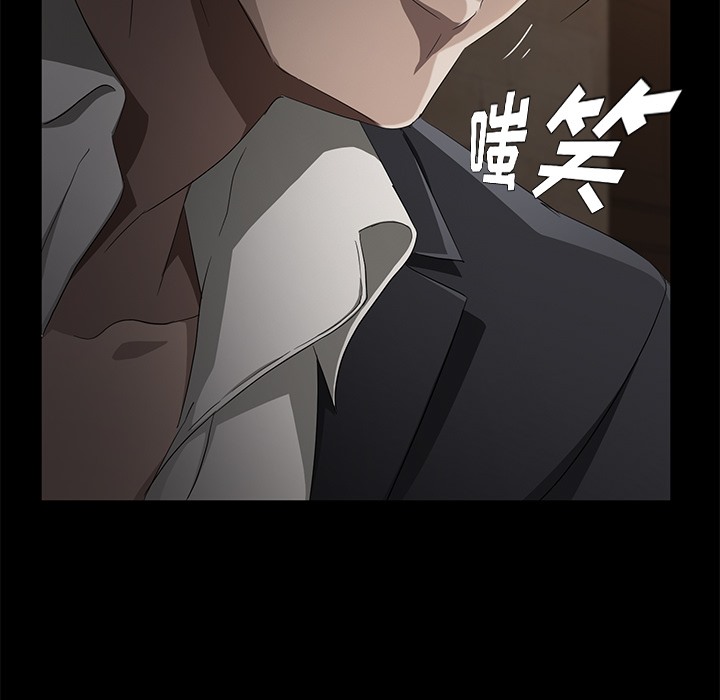 105P - 卖身契约