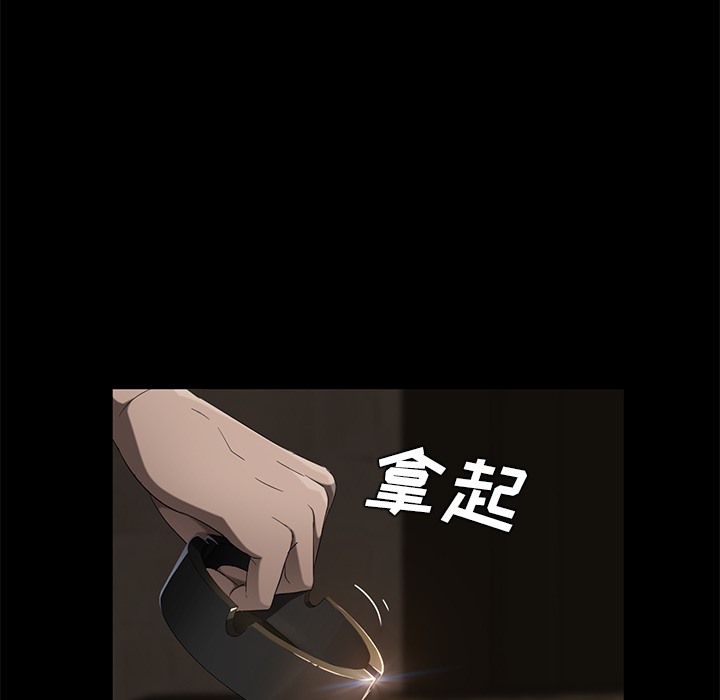 108P - 卖身契约