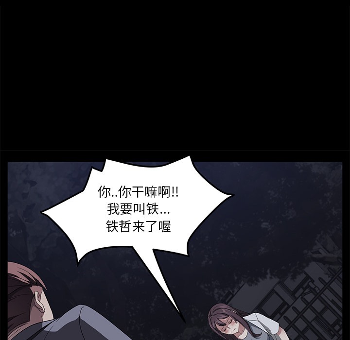 10P - 卖身契约