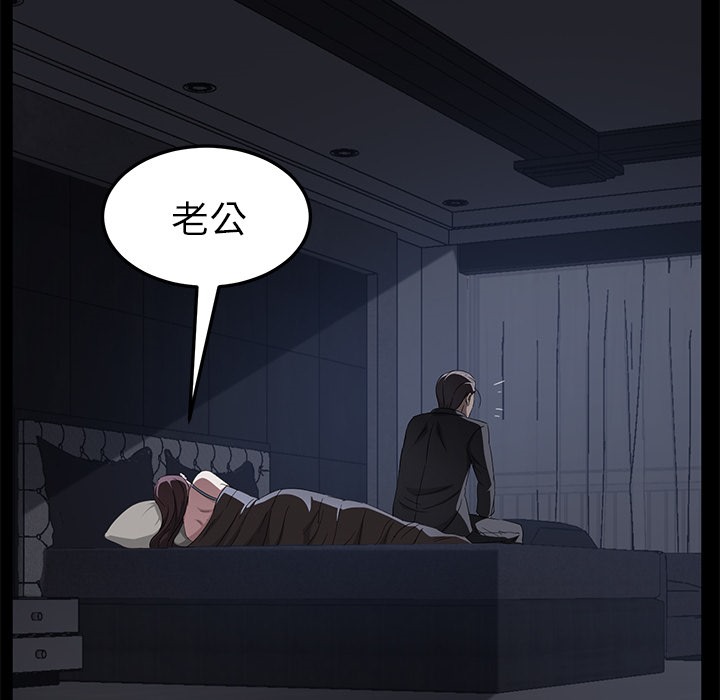 128P - 卖身契约