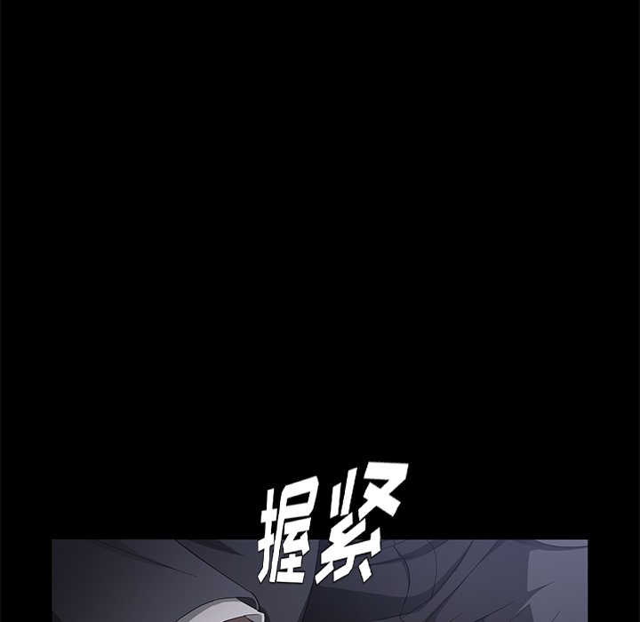 133P - 卖身契约