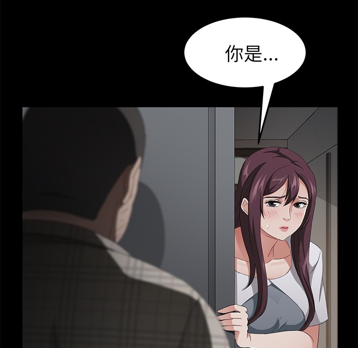 139P - 卖身契约