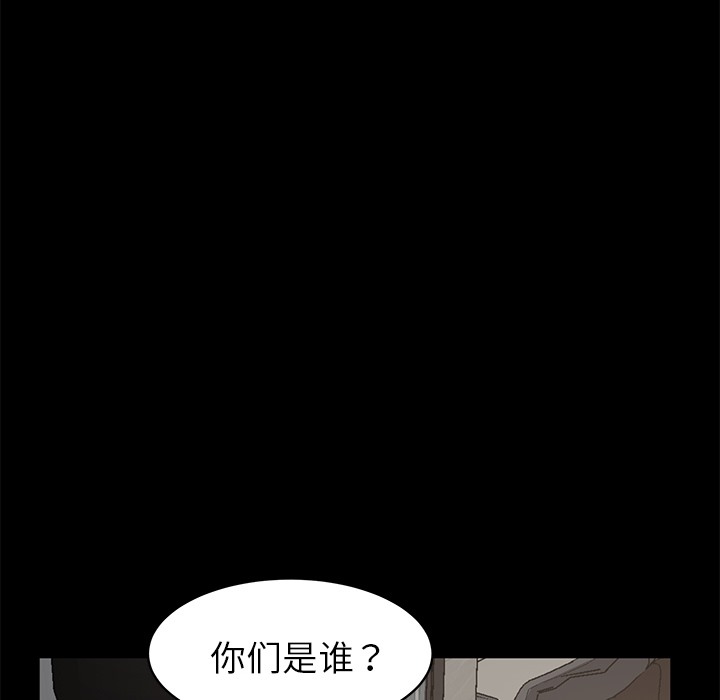 141P - 卖身契约