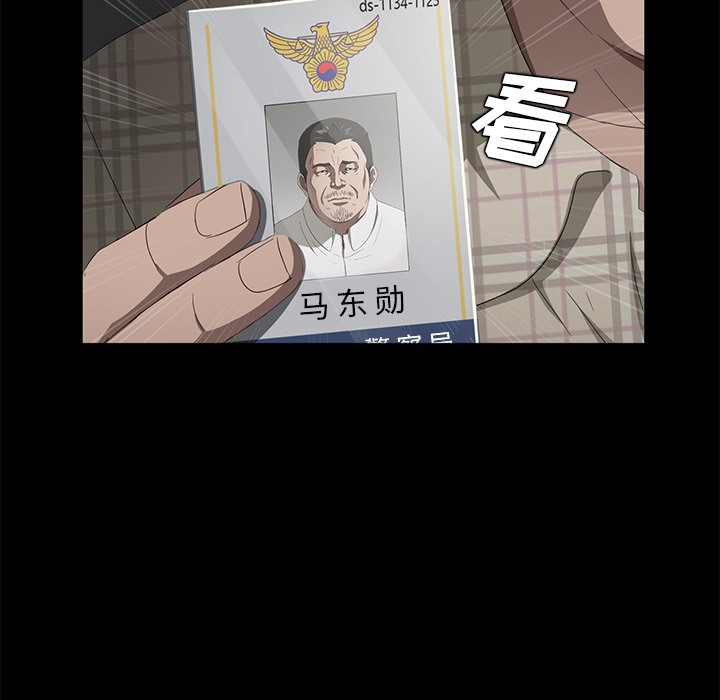 144P - 卖身契约
