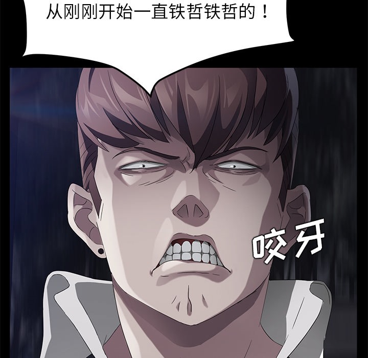 20P - 卖身契约