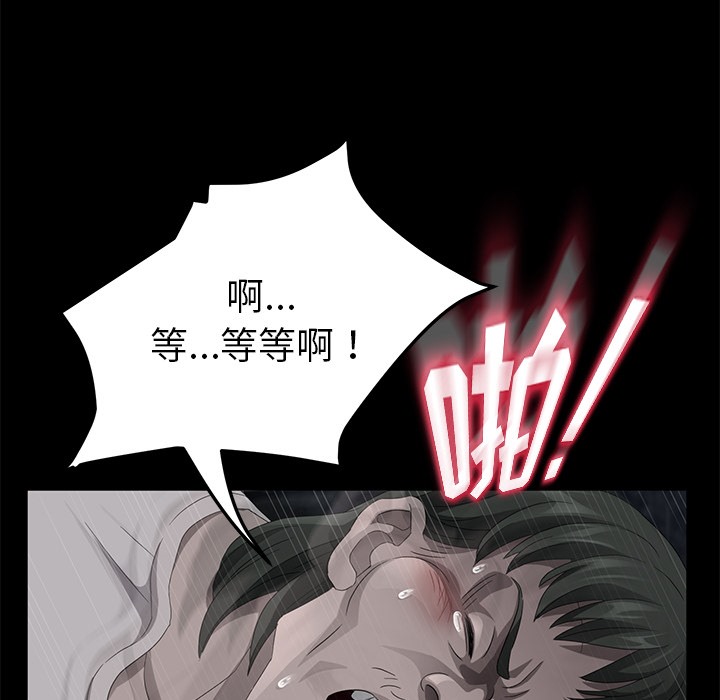 24P - 卖身契约