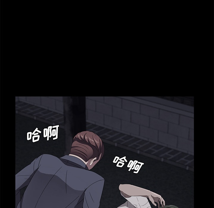 26P - 卖身契约