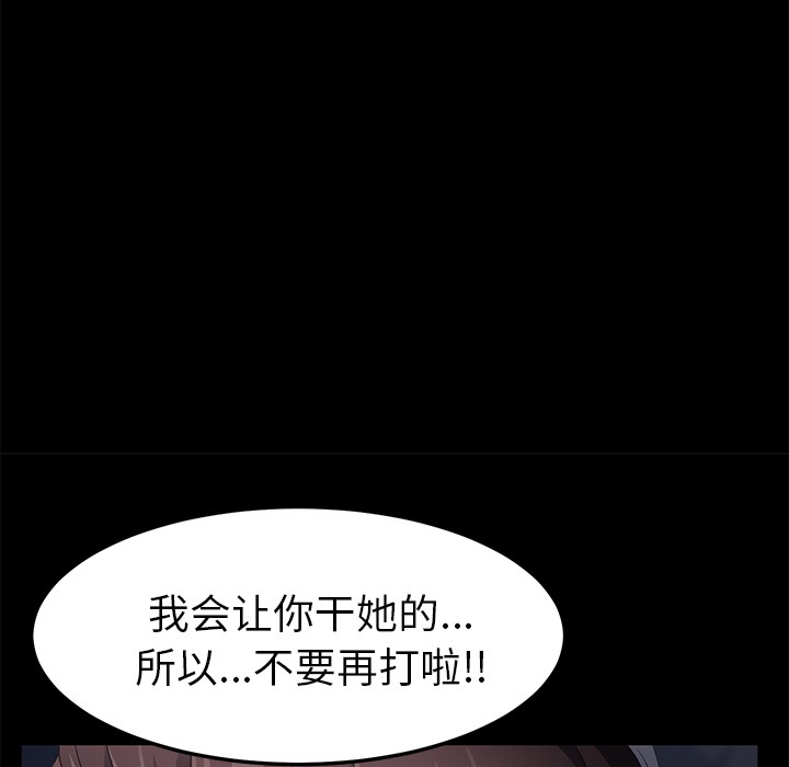 28P - 卖身契约