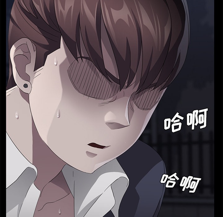 29P - 卖身契约