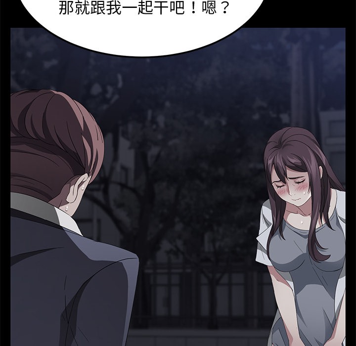 31P - 卖身契约
