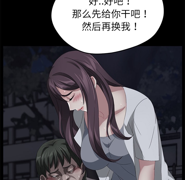 38P - 卖身契约