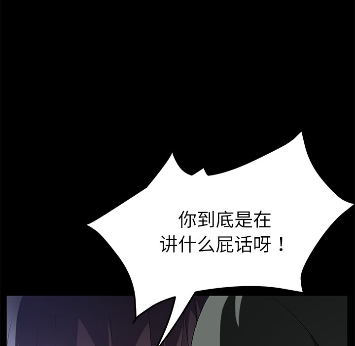 41P - 卖身契约