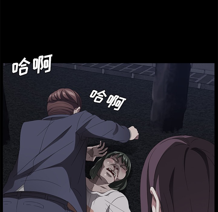 52P - 卖身契约