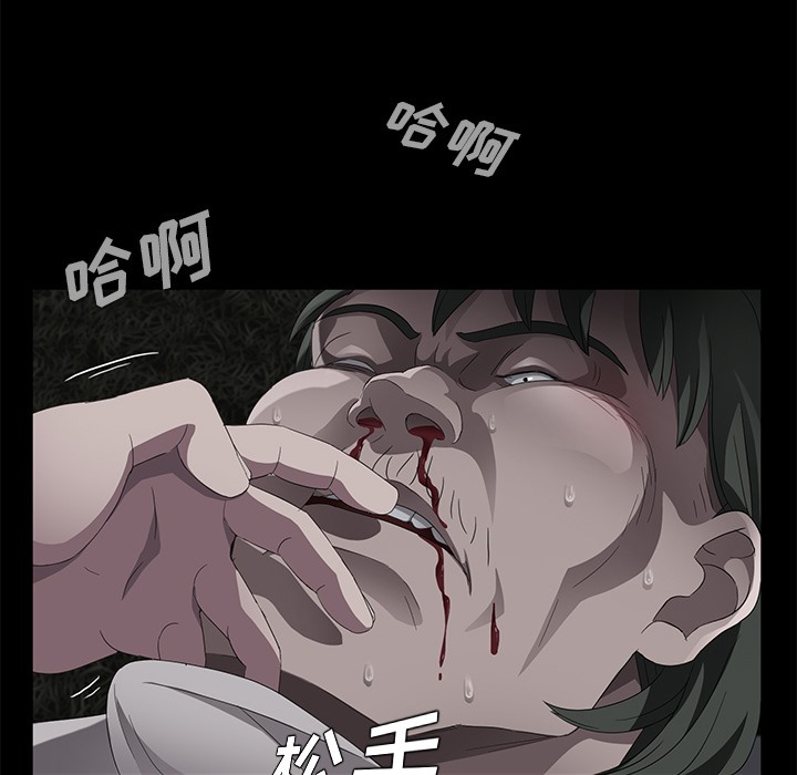 56P - 卖身契约