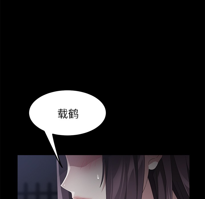 63P - 卖身契约