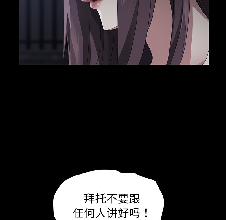 64P - 卖身契约
