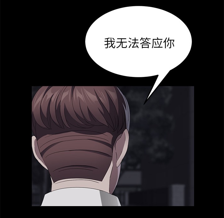 67P - 卖身契约