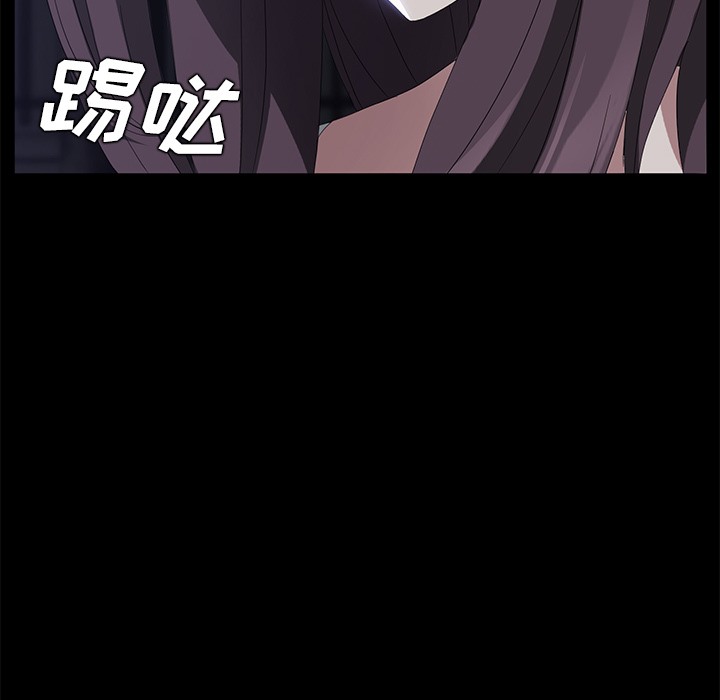 70P - 卖身契约
