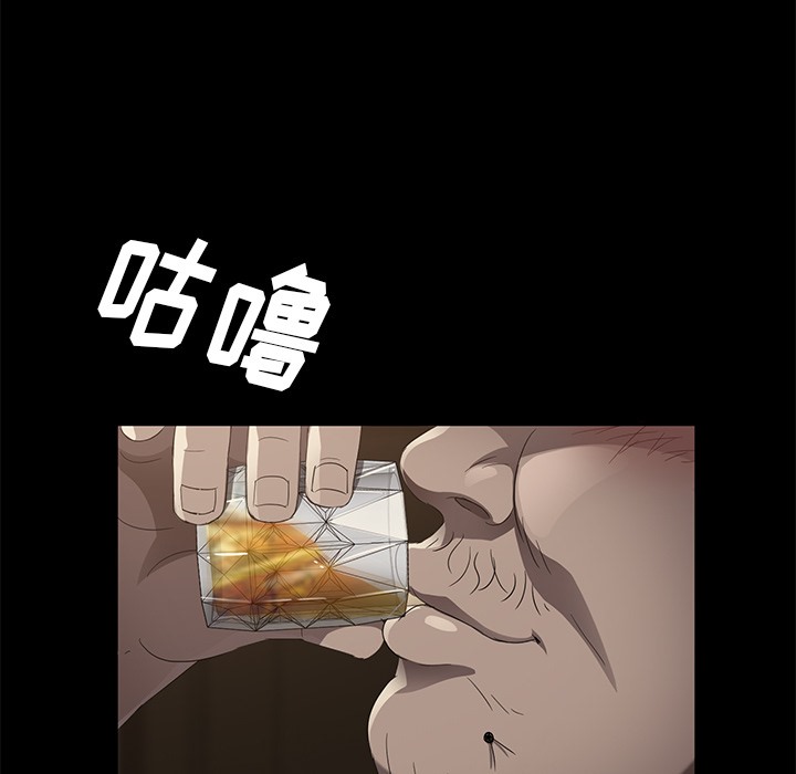 71P - 卖身契约
