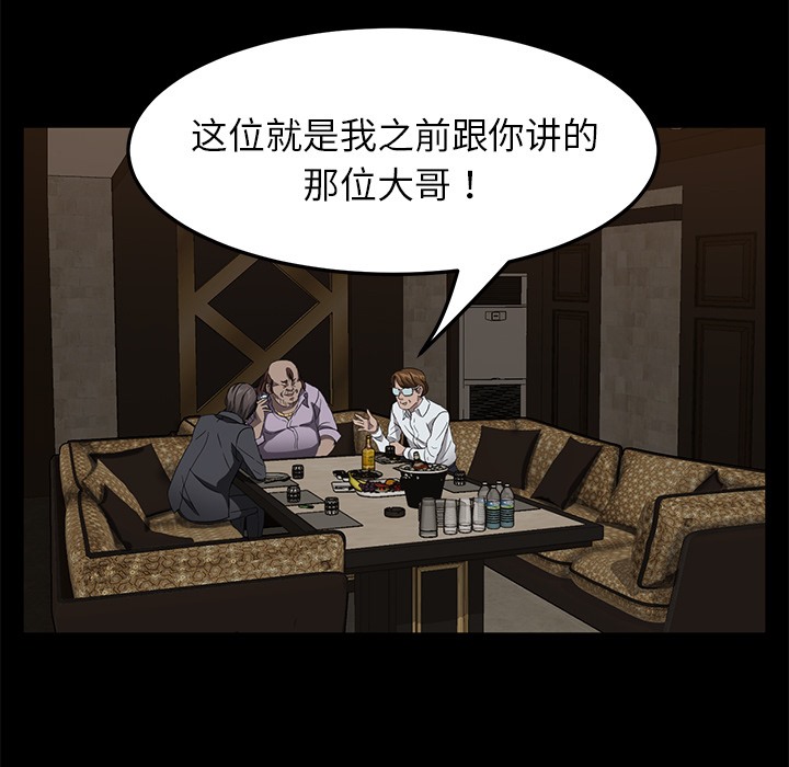 75P - 卖身契约