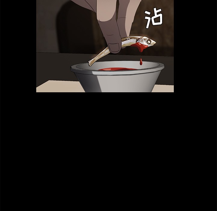 77P - 卖身契约