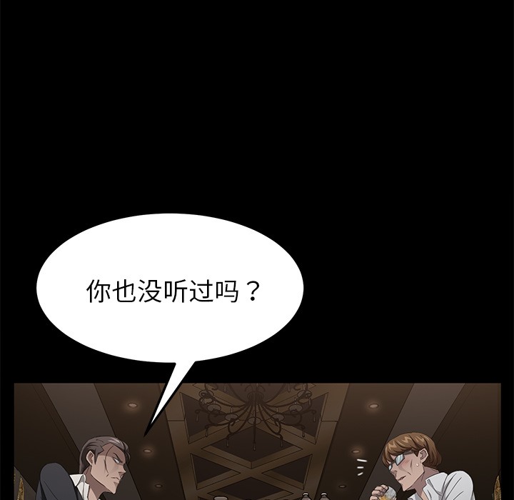 99P - 卖身契约