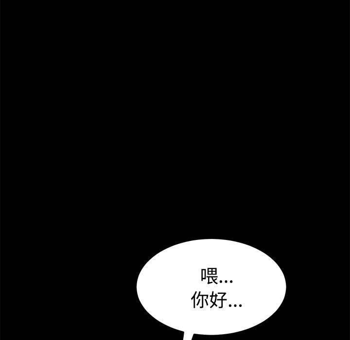 101P - 卖身契约