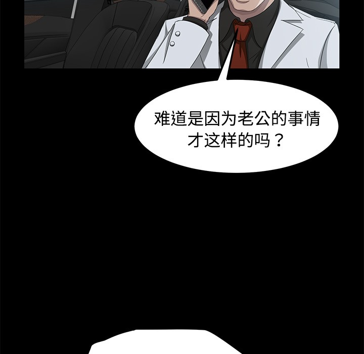 108P - 卖身契约