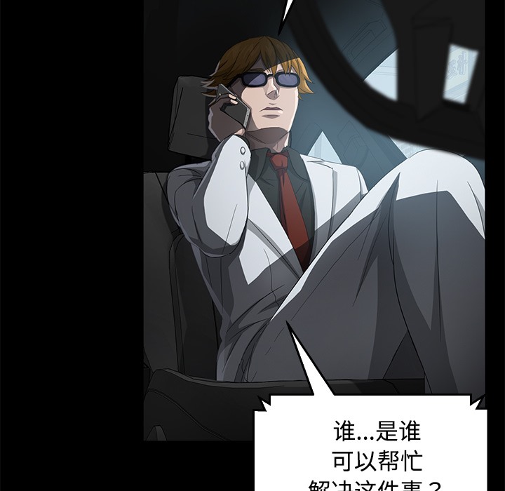 111P - 卖身契约