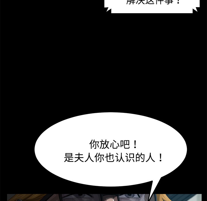 112P - 卖身契约