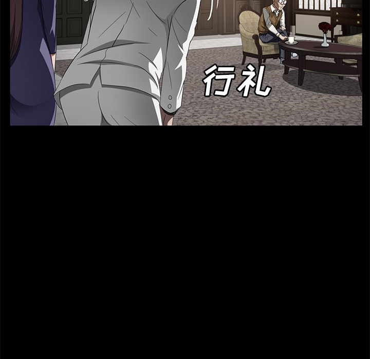 119P - 卖身契约