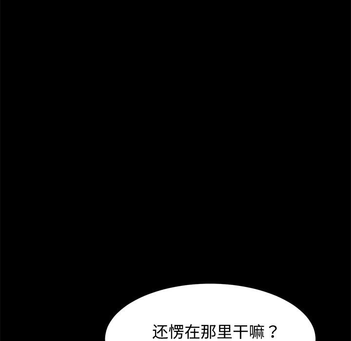 122P - 卖身契约