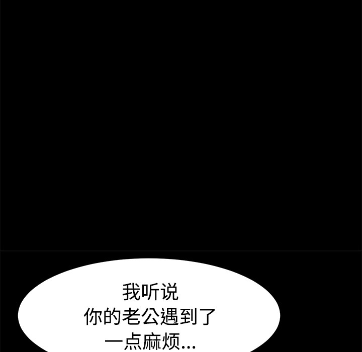 125P - 卖身契约
