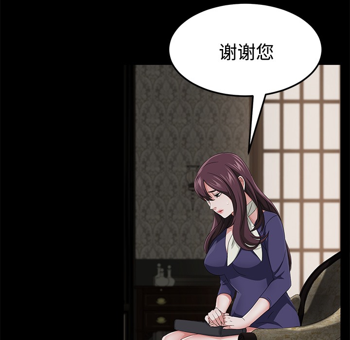 132P - 卖身契约