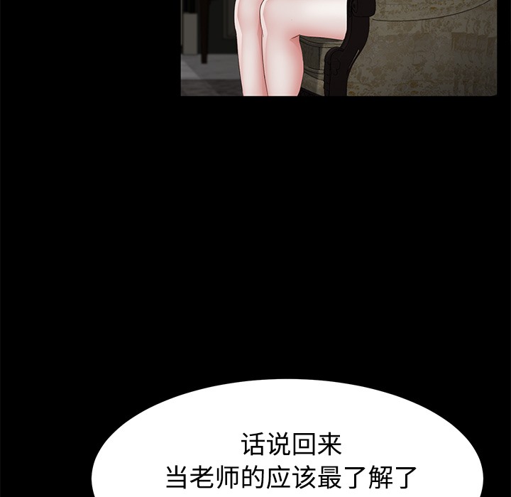 133P - 卖身契约