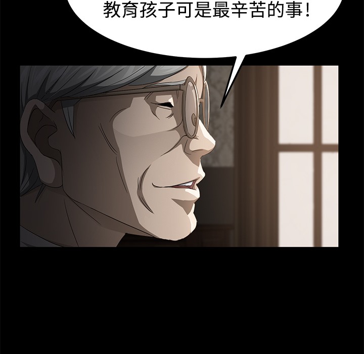 134P - 卖身契约