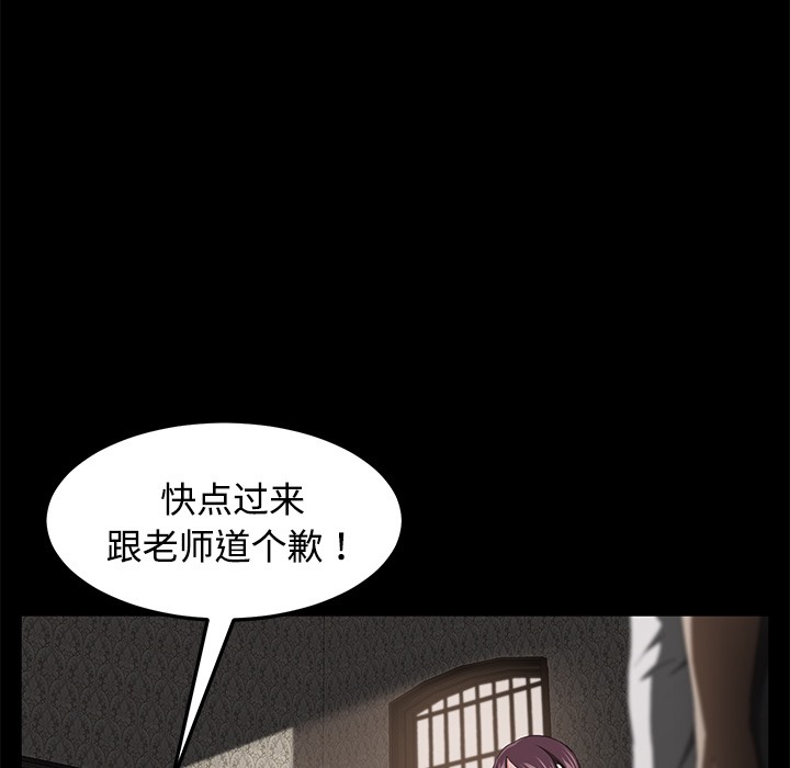 135P - 卖身契约